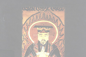 宗教文化出版社中国道教基础知识电子书pdf百度网盘下载学习