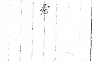 道传小六壬合集6本电子书pdf百度网盘下载学习