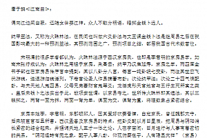 中国六爻同盟入门教材电子书pdf百度网盘下载学习