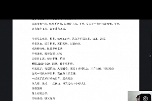 传承系列丛丽经方体质调理肺炎哮喘篇视频课程5集百度网盘下载学习