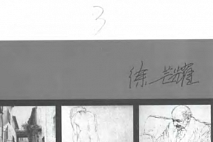 徐芒耀教授速写专集电子书pdf百度网盘下载学习