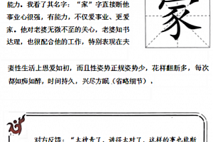 说名解字3册合集电子书pdf百度网盘下载学习